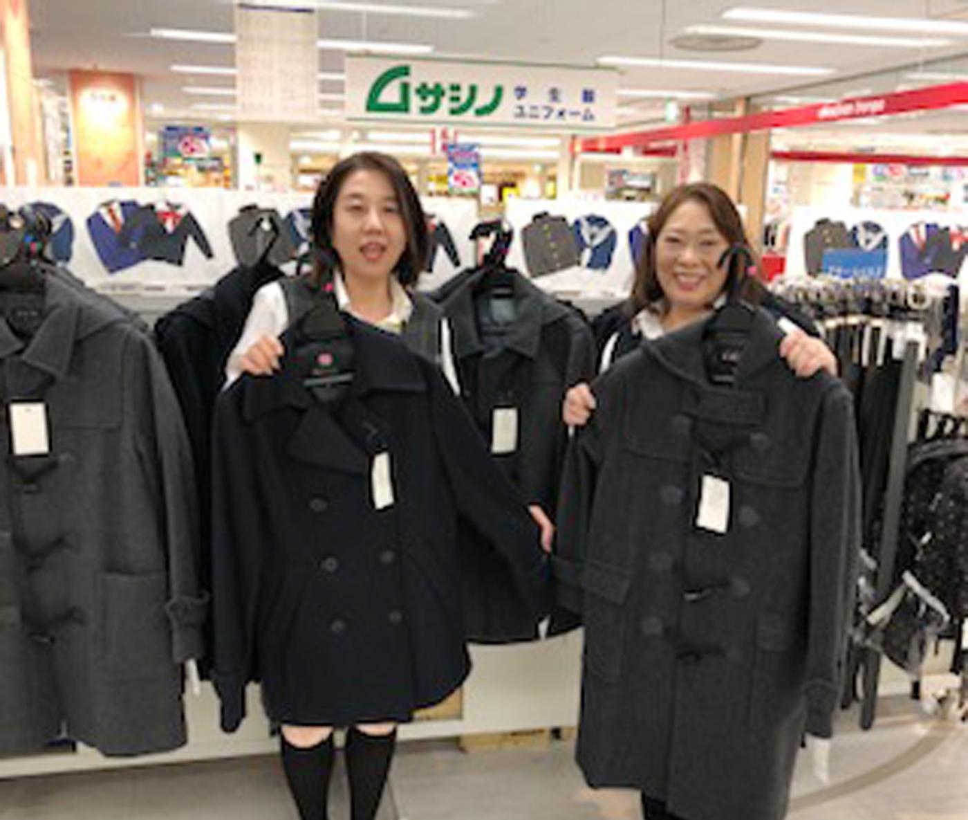 ムサシノ学生服 東久留米店 販売スタッフ大募集 東上線 西武線 東武線沿線エリアに特化した求人情報サイト Adojob アドジョブ