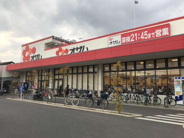 スーパーオザム　草加両新田店　新メンバー大募集！