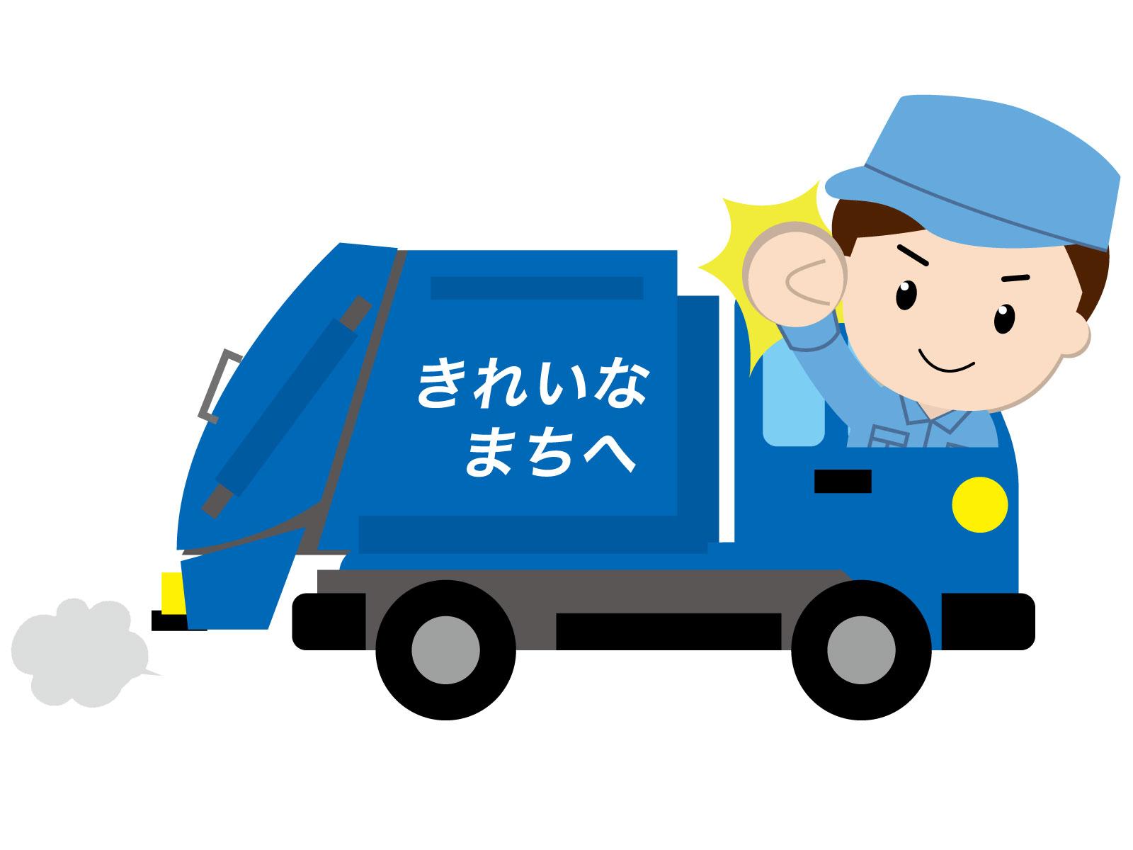 収集運搬ドライバー（4ｔ）募集！