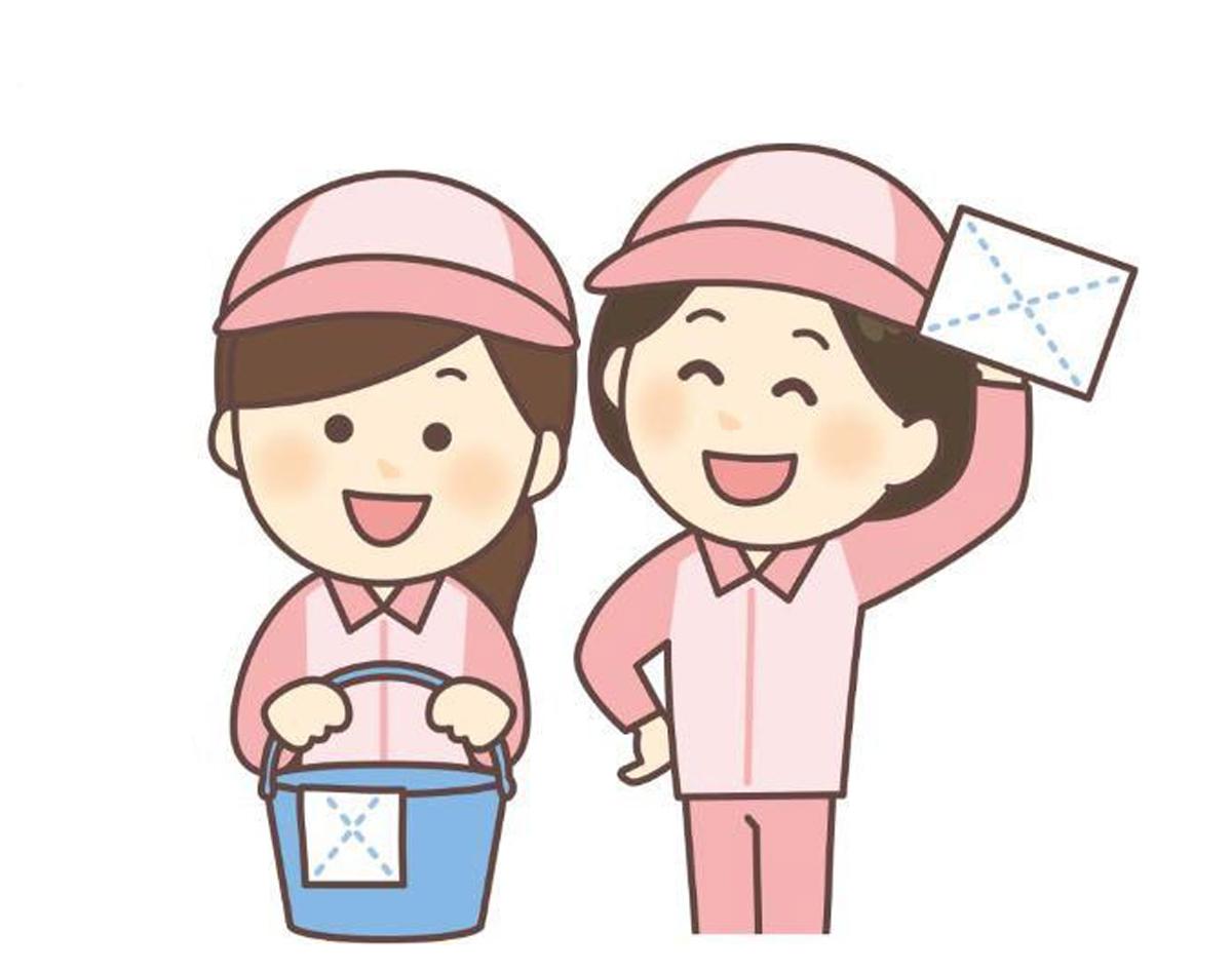 清掃スタッフ募集！