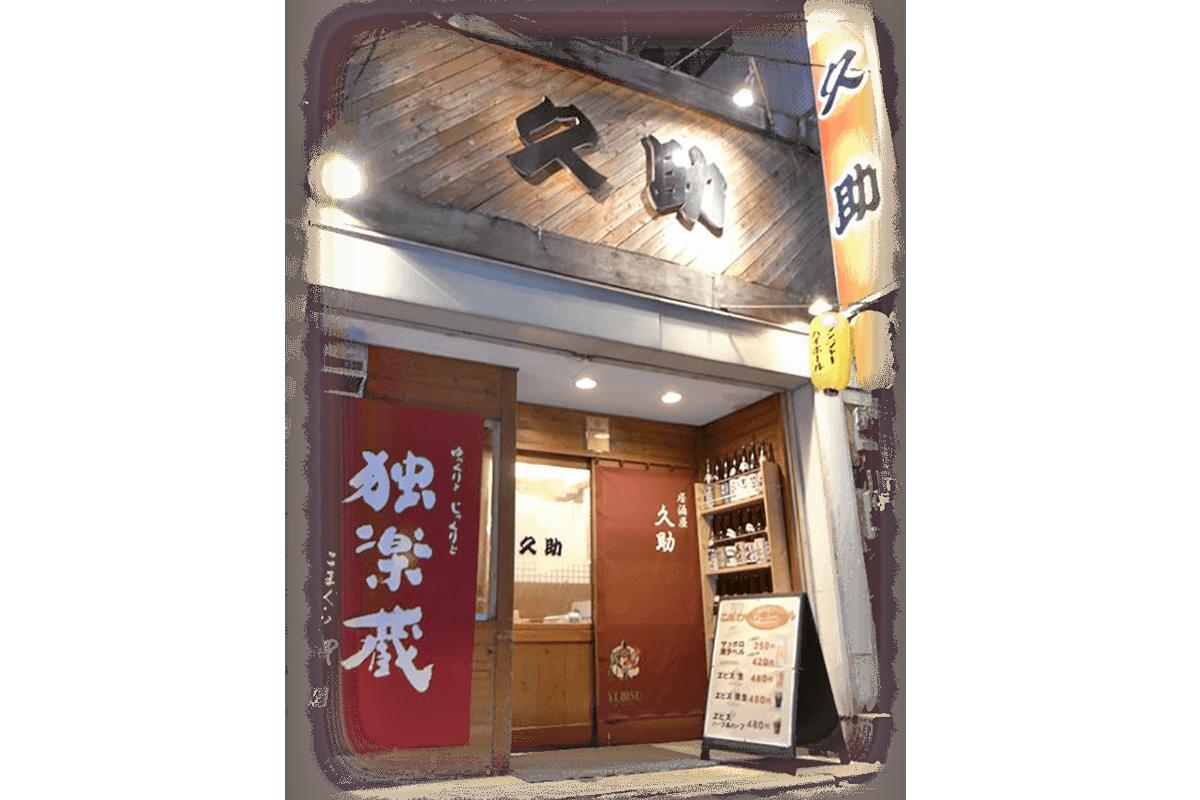 未経験者大歓迎！