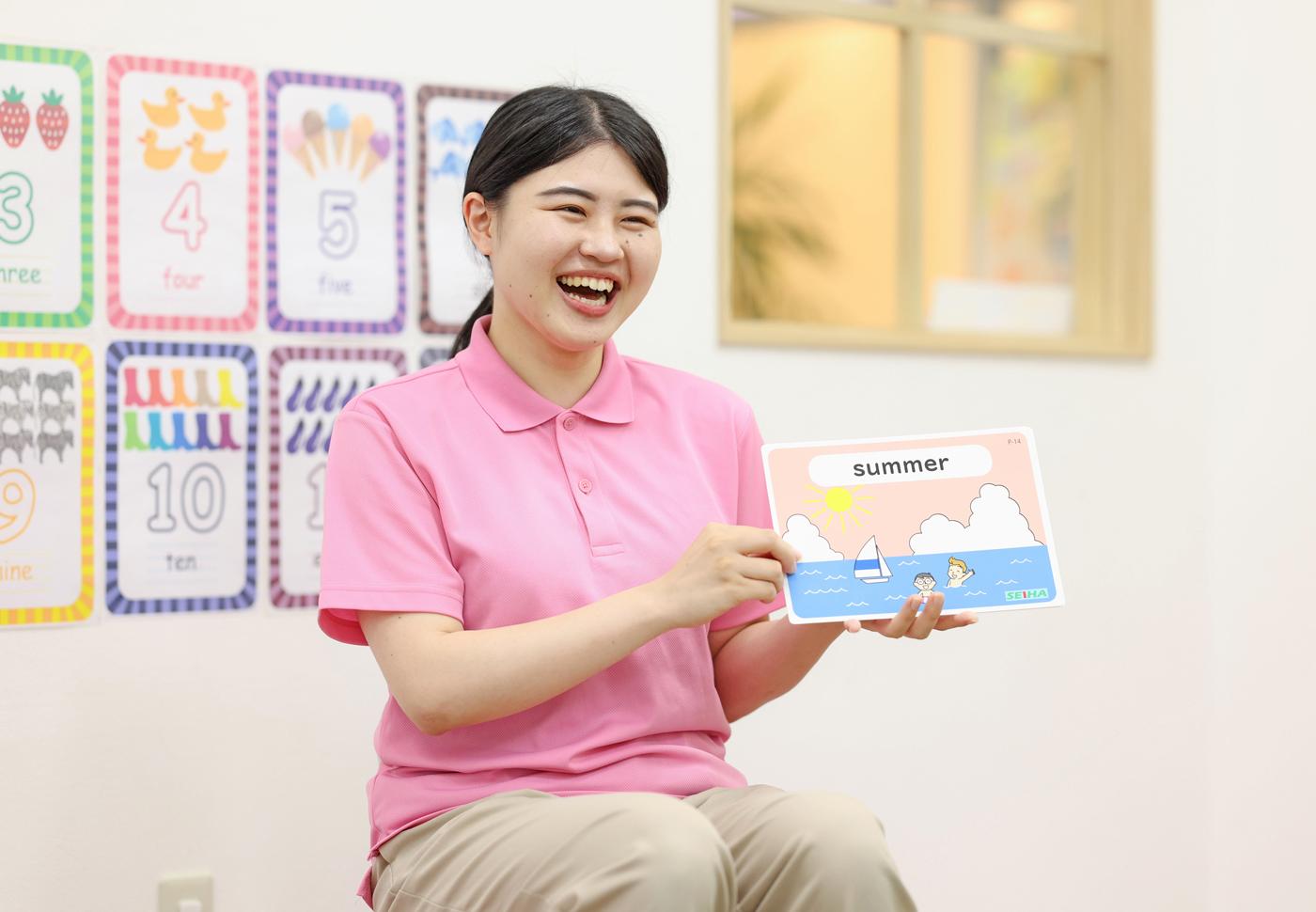 「セイハ英語学院」こども英会話講師募集！