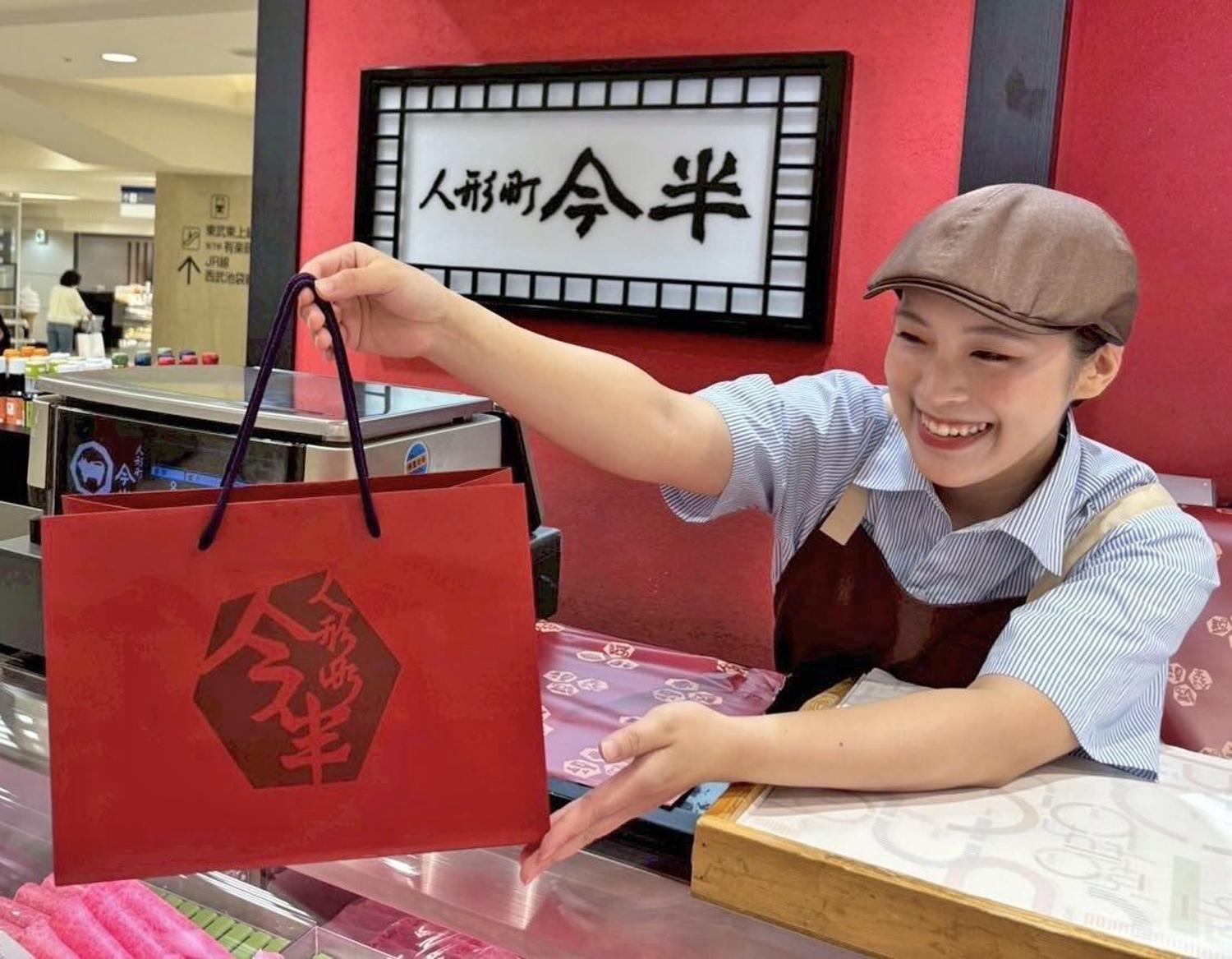 「人形町今半」2店舗 （池袋西武店・池袋東武店）販売スタッフ募集！