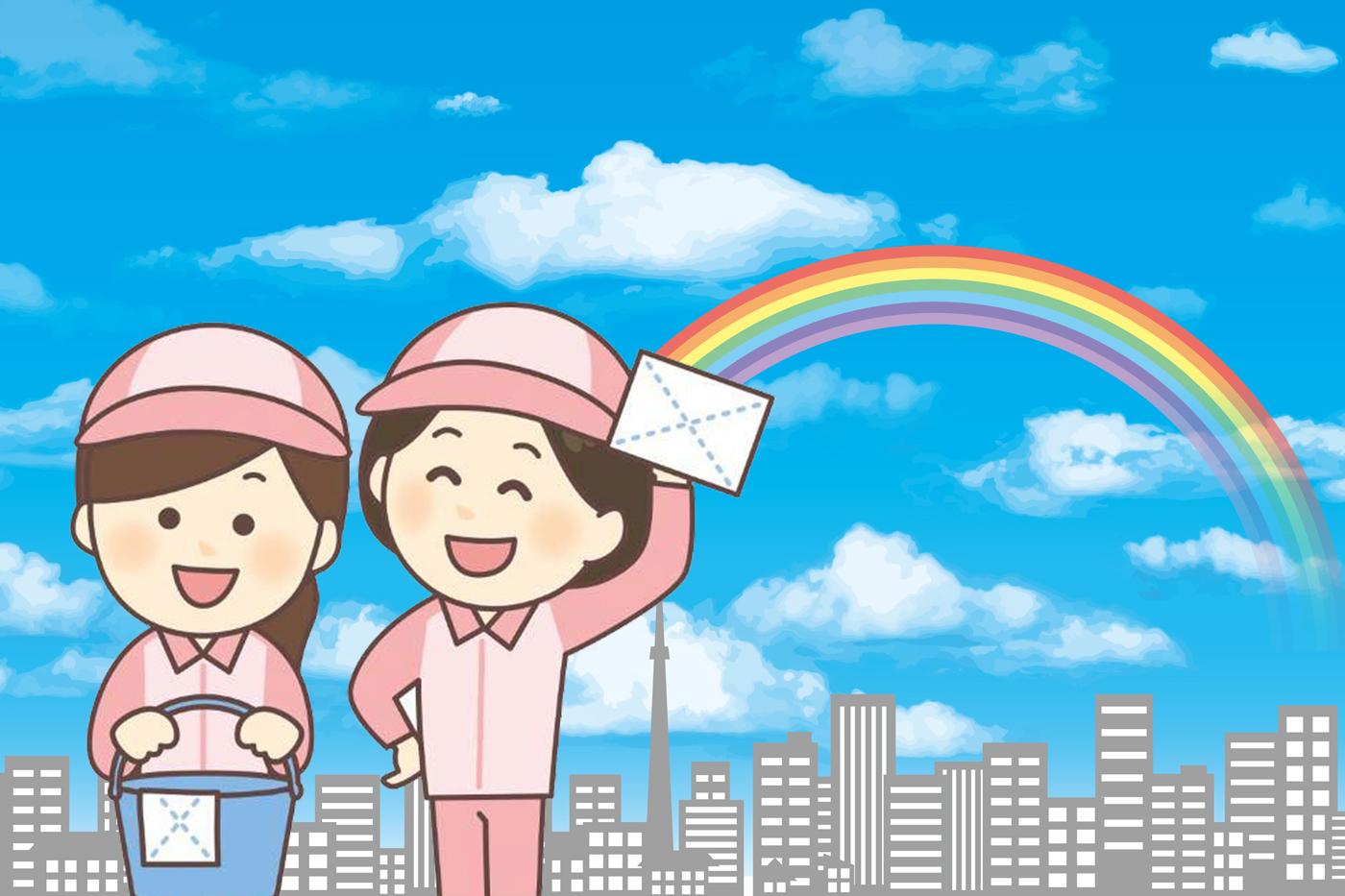 ＼長期パート／ 日常清掃スタッフ大募集！
