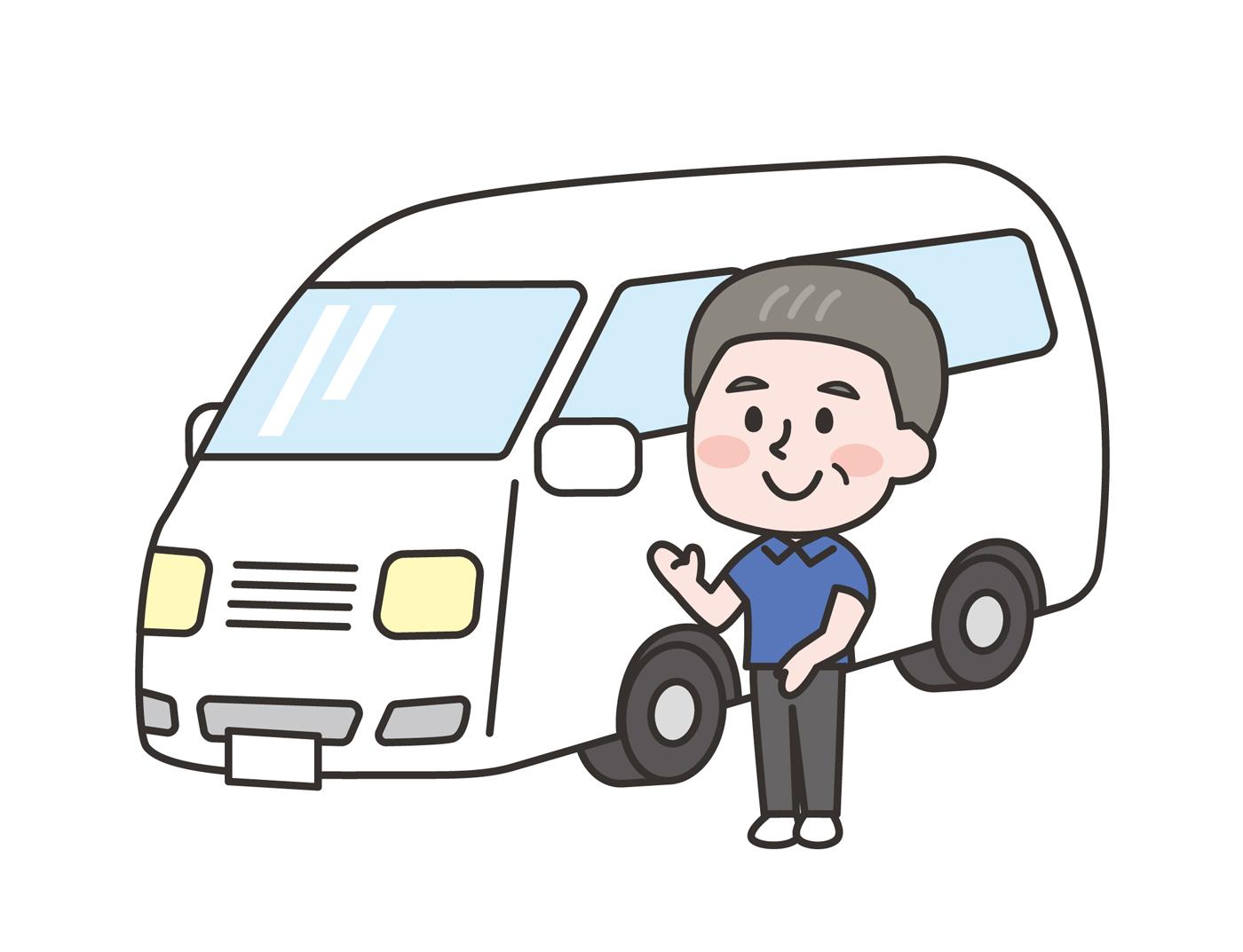 送迎ドライバー募集！
