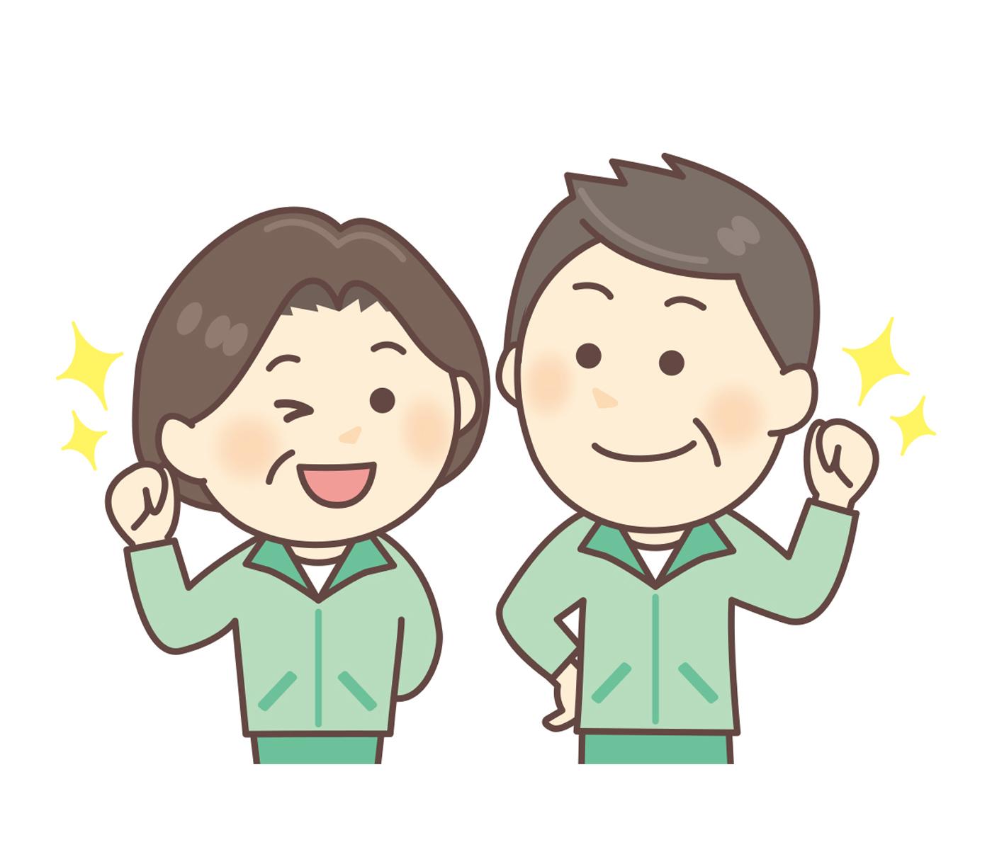 清掃スタッフ募集！