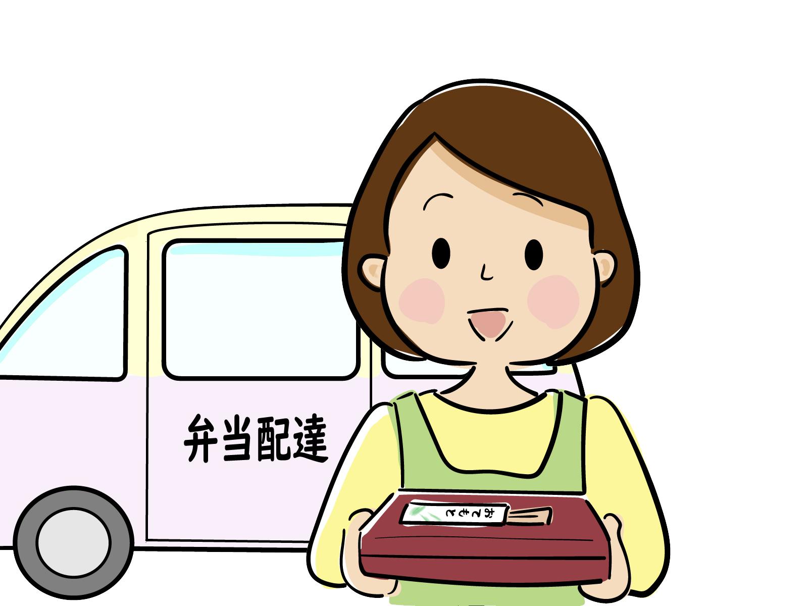 配送、配送及び回収、調理・盛付スタッフ募集！　　