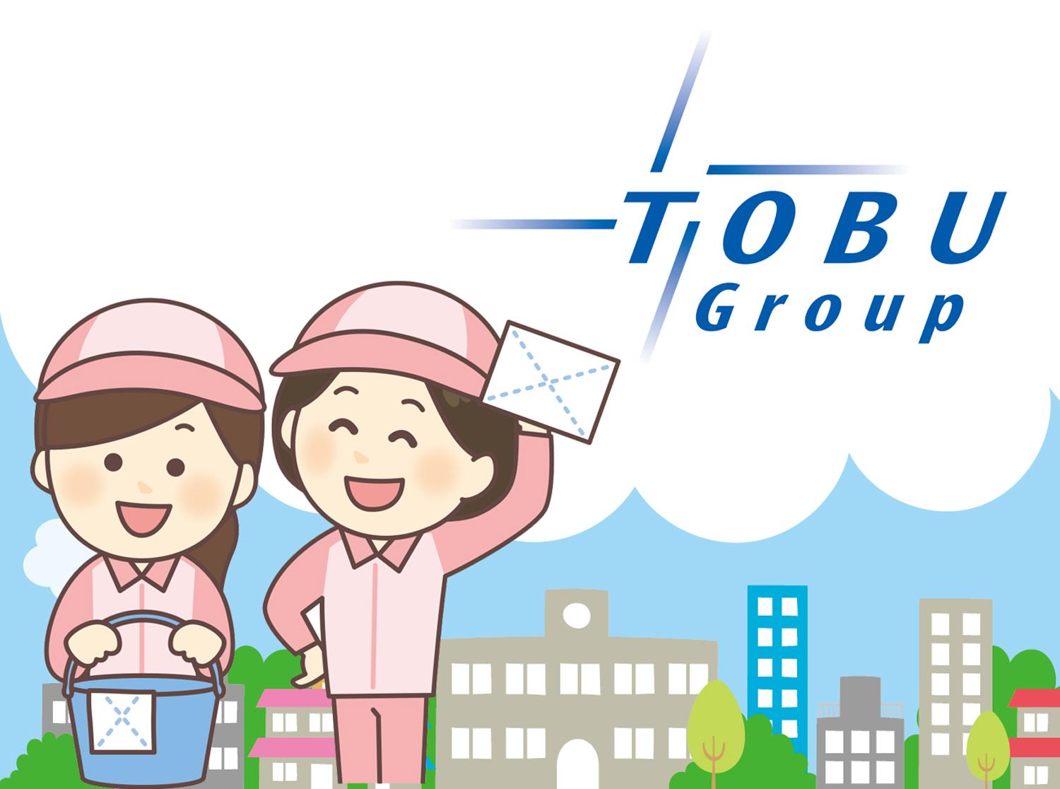 ＼長期 パート／日常清掃スタッフ大募集！