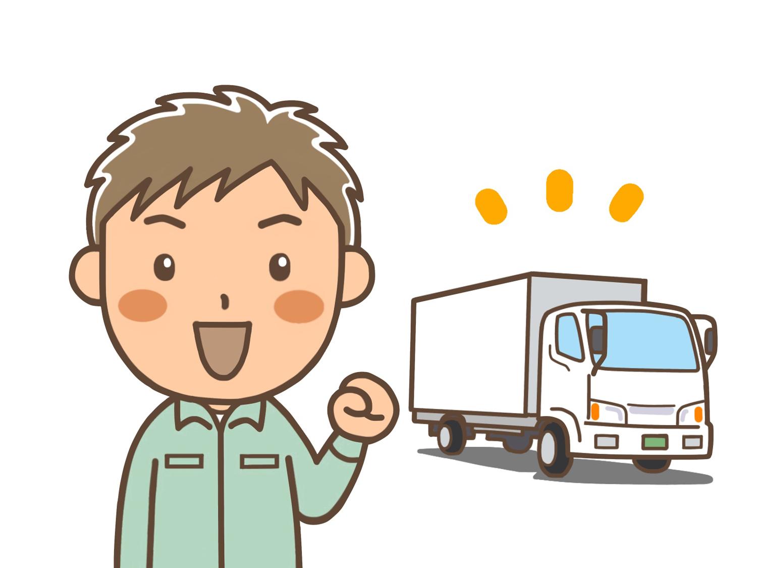 ＼学歴不問！／未経験・フリーター大歓迎！ドライバー募集！