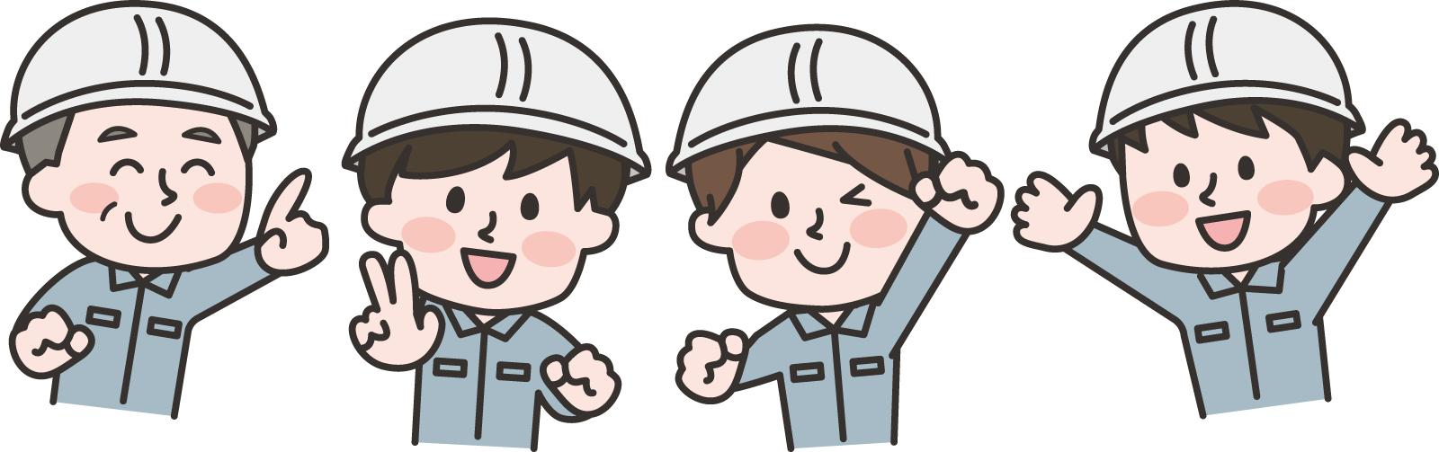 土木作業員募集！！