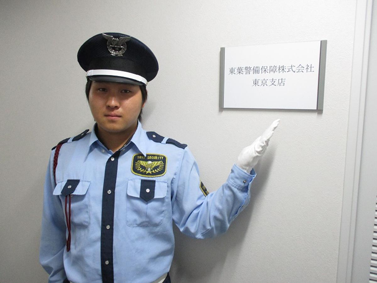 「人」が、私たちにとっていちばん大切な財産です！