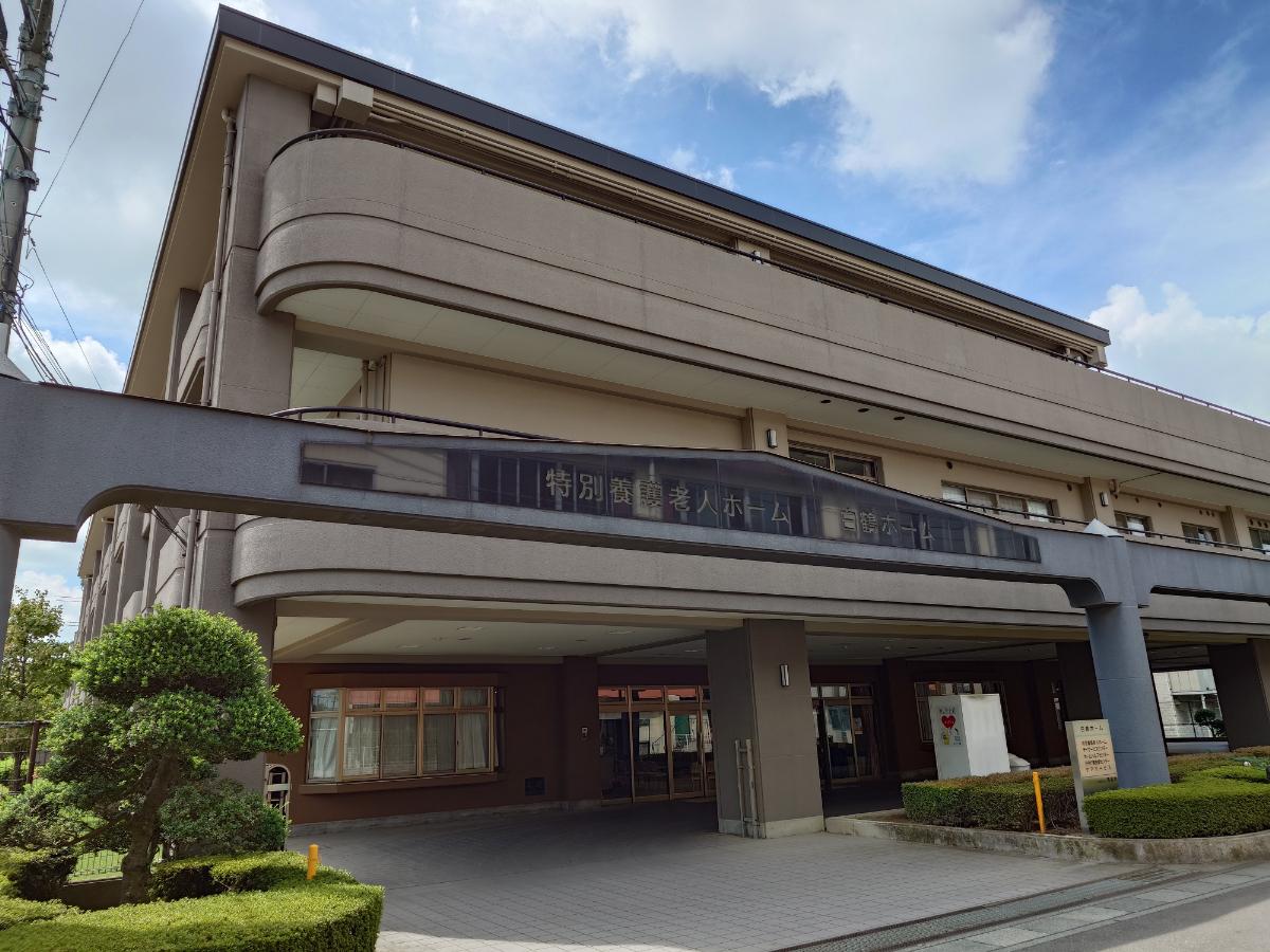 介護スタッフ募集！！