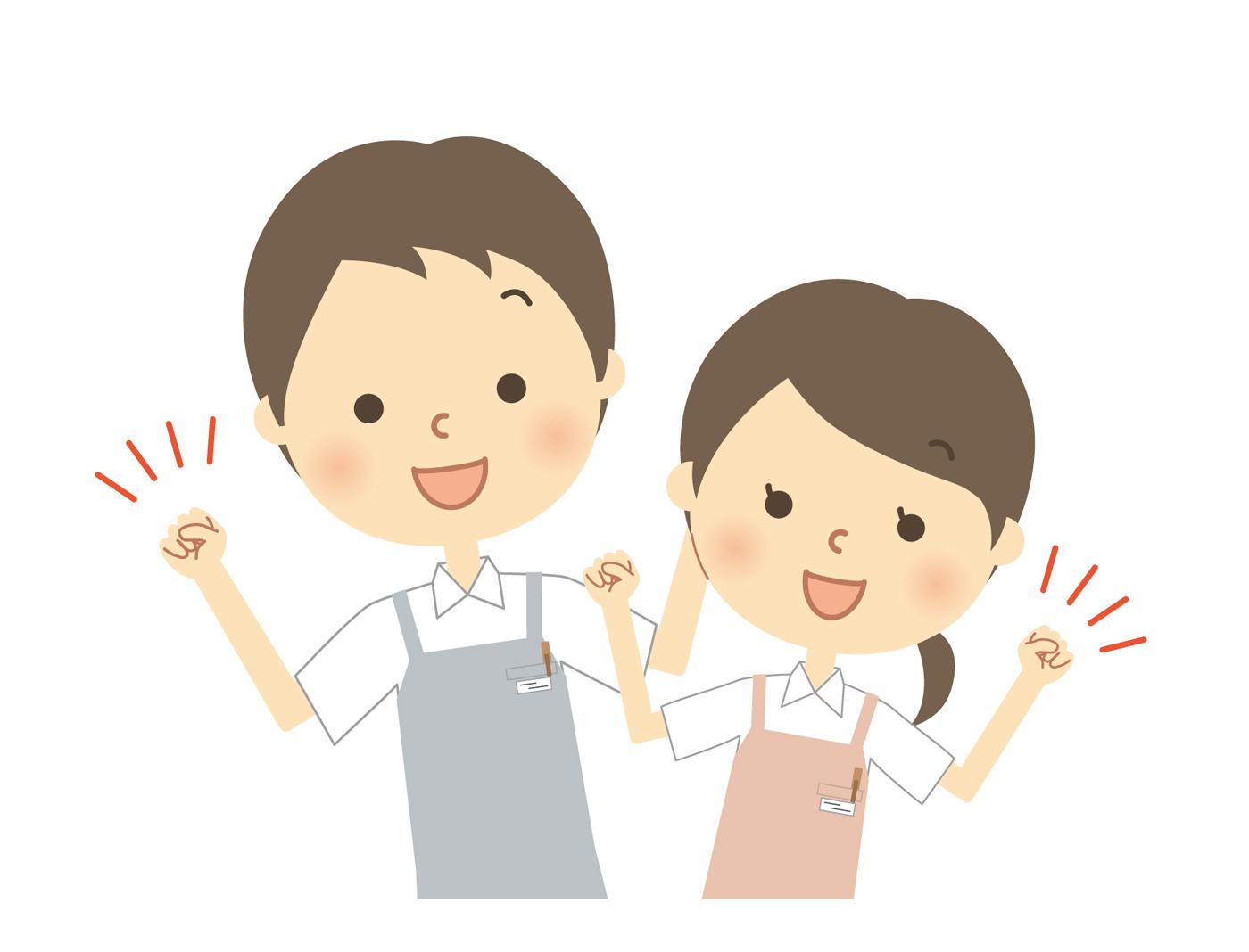 飯能市内の学童クラブで正社員募集！ ★賞与4か月分！