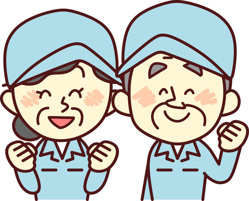 清掃スタッフ募集！！