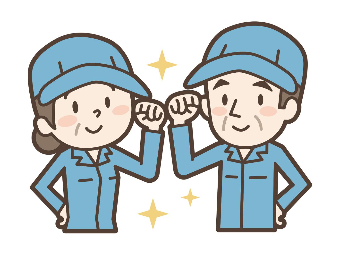 清掃スタッフ募集！