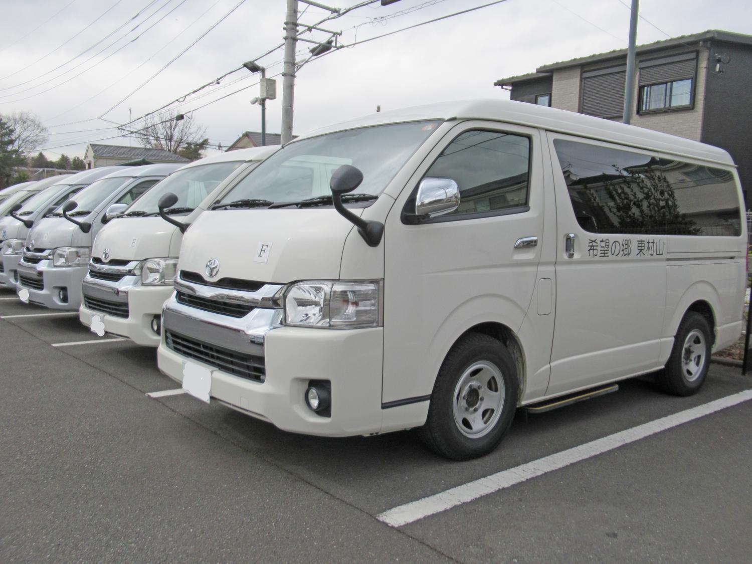 東京都の政策連携団体で安心◎