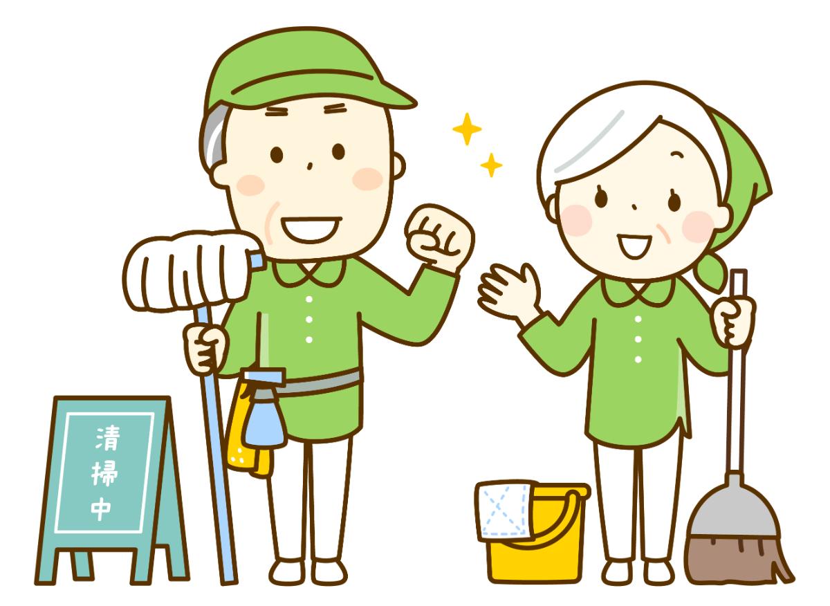 巡回点検・清掃スタッフ募集！