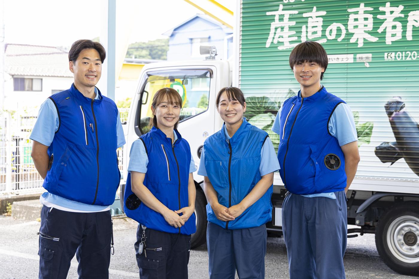 東都生活協同組合 和光センター