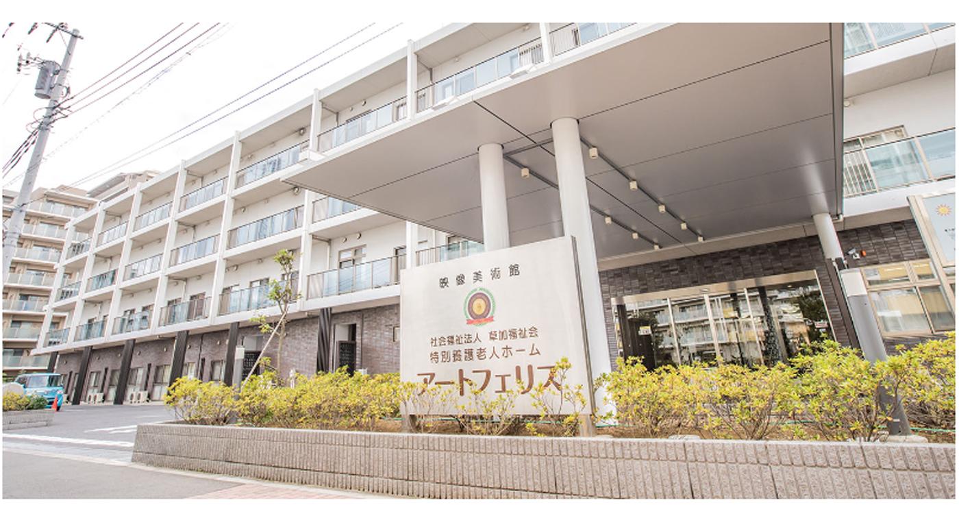 調理補助、営繕スタッフ募集！！