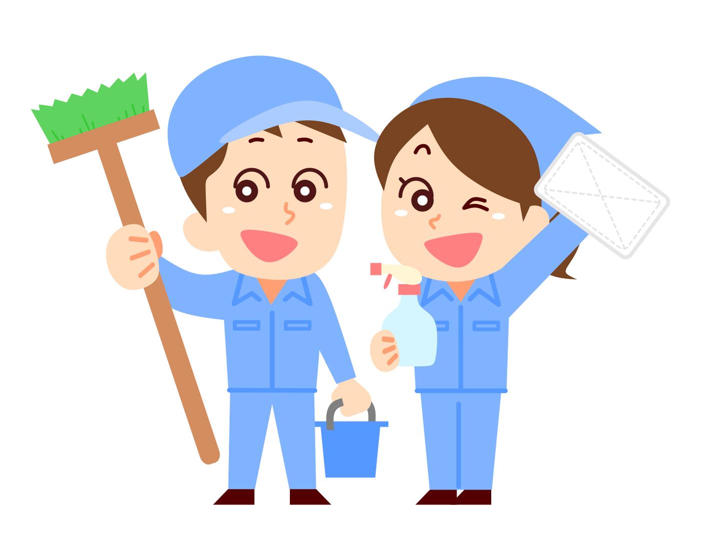 清掃スタッフ募集！