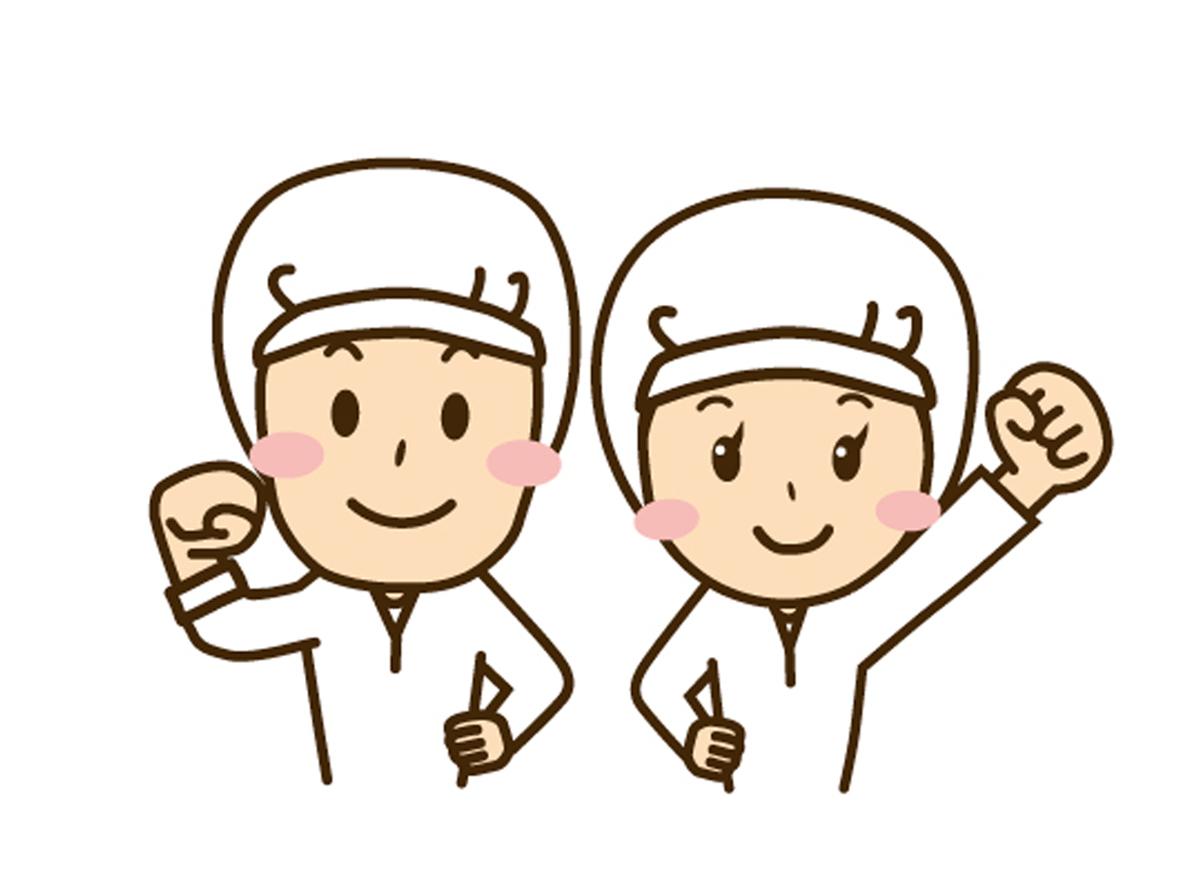 調理補助スタッフ募集！！学歴・経験不問！未経験でも大丈夫です！