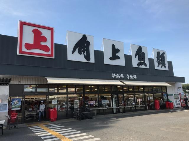 年末年始 12 27 1 3 短期アルバイト0名大募集 東上線 西武線 東武線沿線エリアに特化した求人情報サイト Adojob アドジョブ