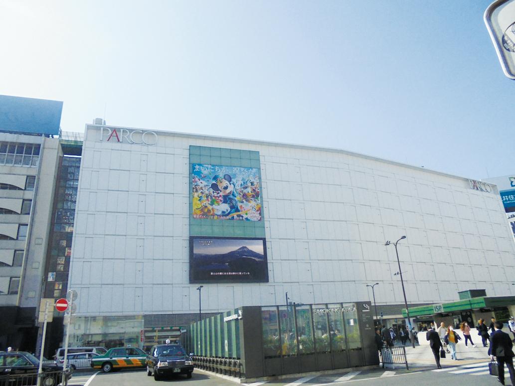 池袋パルコの受付 館内巡回のお仕事 東上線 西武線 東武線沿線エリアに特化した求人情報サイト Adojob アドジョブ